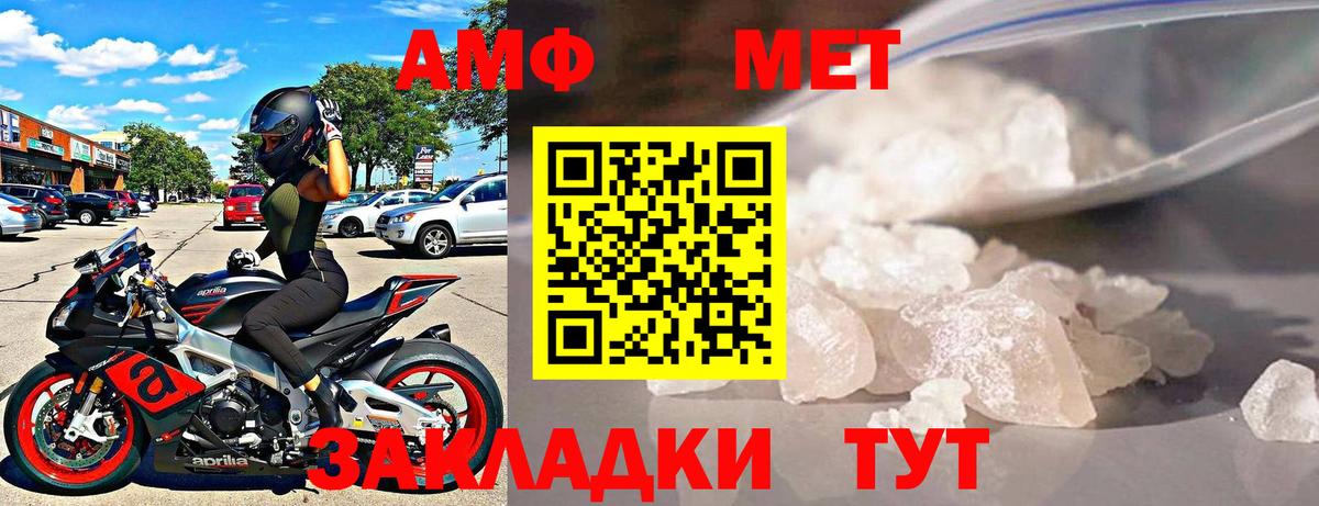 Среднеуральск  АМФ VHQ  Вход с VPN 