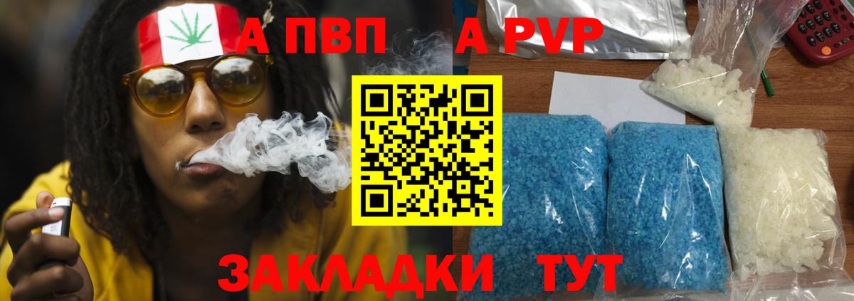 A PVP СК Среднеуральск