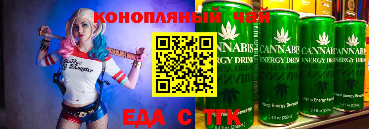 Среднеуральск  Canna-Cookies конопля  Вход с VPN 