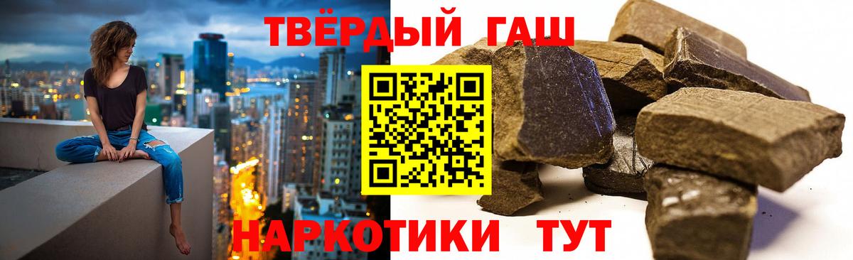 ГАШИШ  Гашиш индика сатива  ГАШИШ hashish  Вход с VPN  Среднеуральск 
