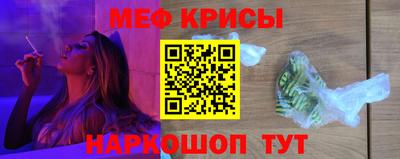 мефедрон VHQ Новозыбков