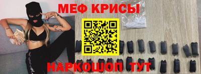 мефедрон VHQ Новозыбков