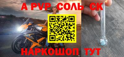 не бодяженный Новодвинск