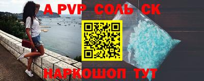 метадон Новокубанск