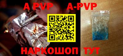мефедрон VHQ Новозыбков