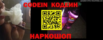 мефедрон VHQ Новозыбков