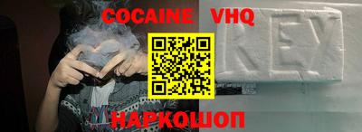метадон Новокубанск