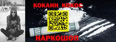 мефедрон VHQ Новозыбков