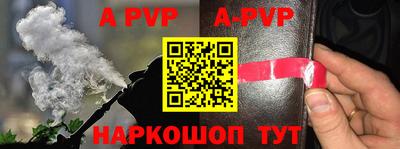 мефедрон VHQ Новозыбков