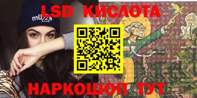 мефедрон VHQ Новозыбков