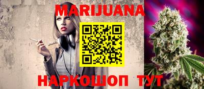 мефедрон VHQ Новозыбков