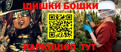 мефедрон VHQ Новозыбков