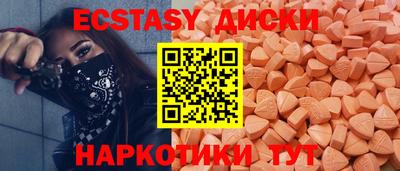 мефедрон VHQ Новозыбков