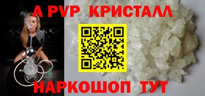 мефедрон VHQ Новозыбков