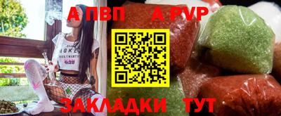 мефедрон VHQ Новозыбков