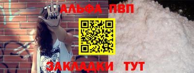 метадон Новокубанск