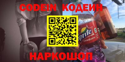 не бодяженный Новодвинск