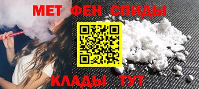метадон Новокубанск
