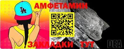 мефедрон VHQ Новозыбков