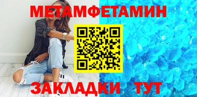 метадон Новокубанск