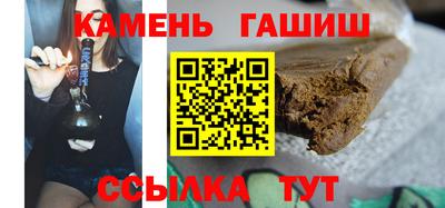 мефедрон VHQ Новозыбков