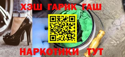 метадон Новокубанск