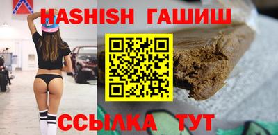 метадон Новокубанск