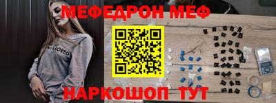 метадон Новокубанск