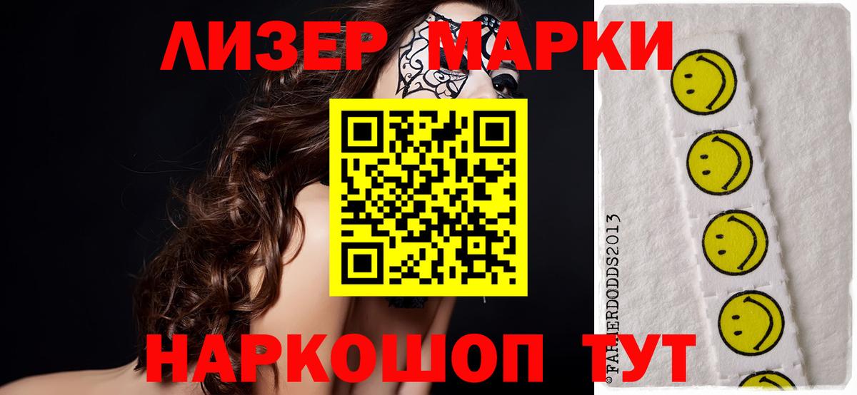 LSD-25 экстази ecstasy Среднеуральск