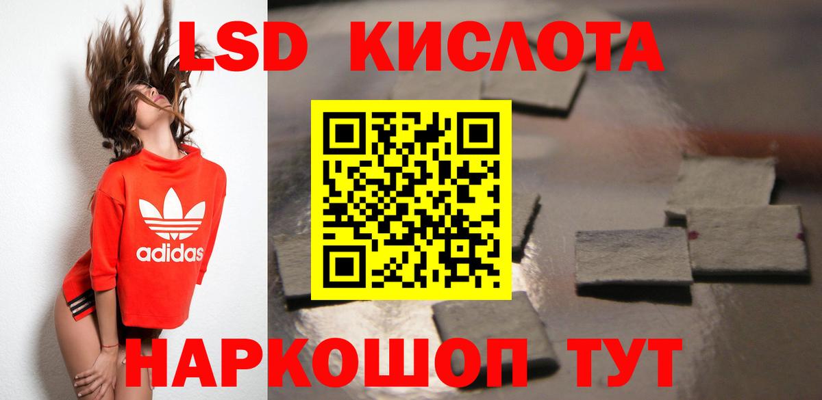 Среднеуральск  ЛСД экстази ecstasy  Вход с VPN 