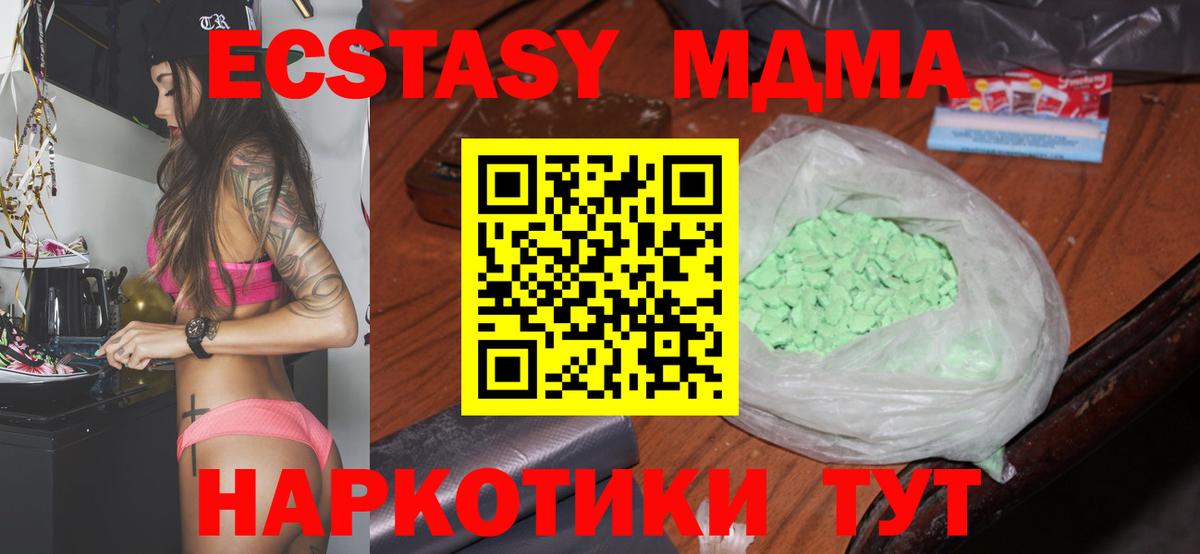 МДМА VHQ Среднеуральск