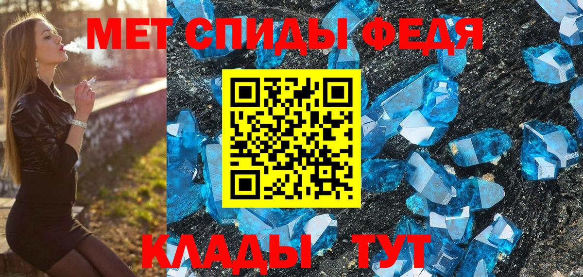 Среднеуральск  МЕТАМФЕТАМИН винт  МЕТАМФЕТАМИН винт  Вход с VPN 