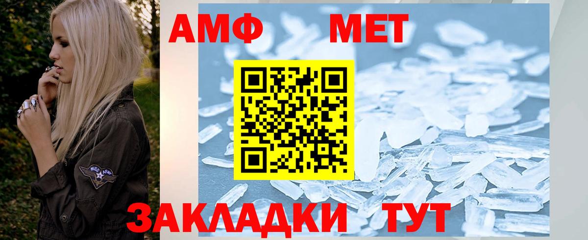Первитин витя Среднеуральск