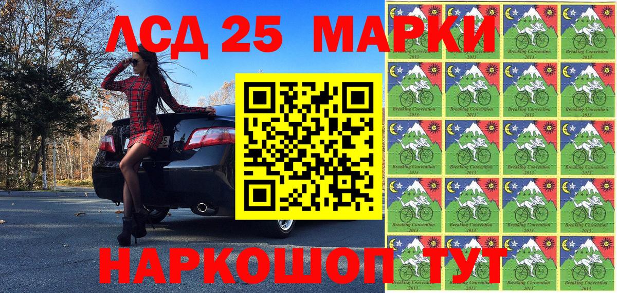 Марки N-bome 1,8мг Среднеуральск