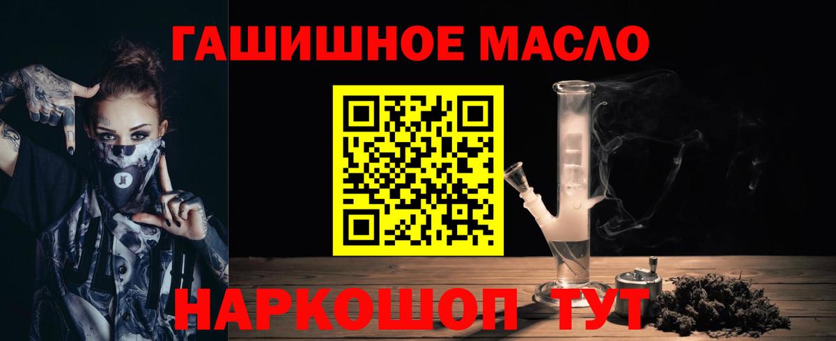 Дистиллят ТГК вейп Среднеуральск