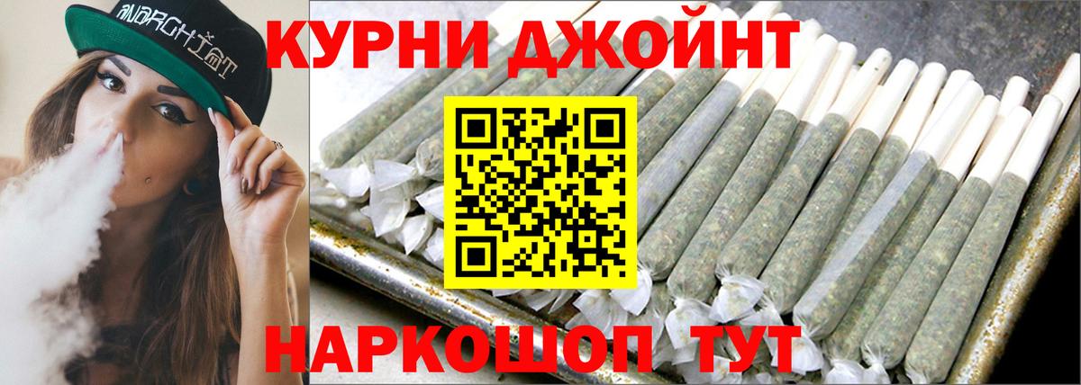 Бошки Шишки Bruce Banner  Конопля SATIVA & INDICA  Конопля AK-47  Вход с VPN  Среднеуральск 