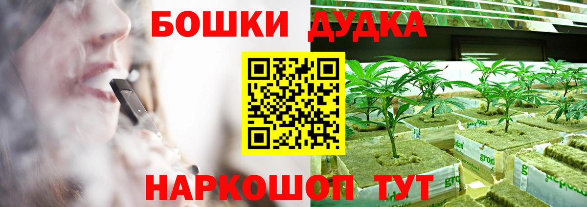Каннабис конопля Среднеуральск